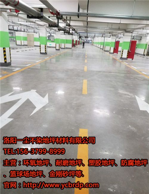 洛陽(yáng)金剛砂地坪調配要注意哪些問(wèn)題