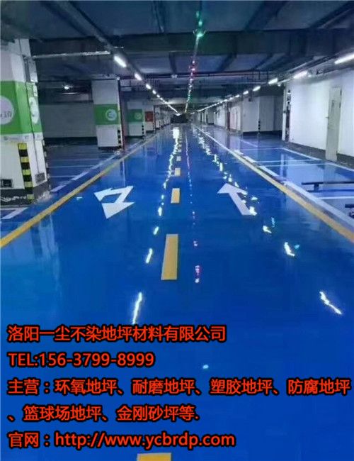 環(huán)氧地坪施工環(huán)境的要素有哪些？