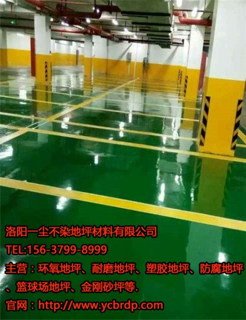 鋪設地下車(chē)庫地坪有什么好處？
