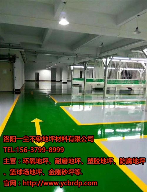 洛陽(yáng)環(huán)氧地坪如何進(jìn)行基面處理