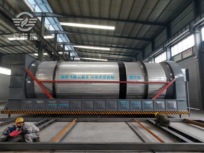 豆渣烘干機車(chē)間