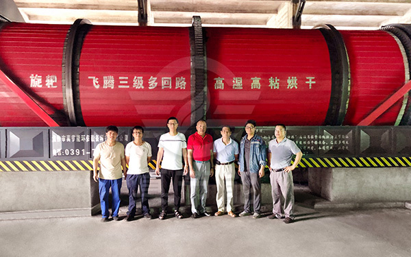 甘蔗渣烘干機運行現場(chǎng)