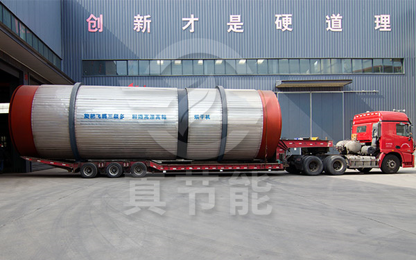 浸出渣烘干設備運輸現(xiàn)場